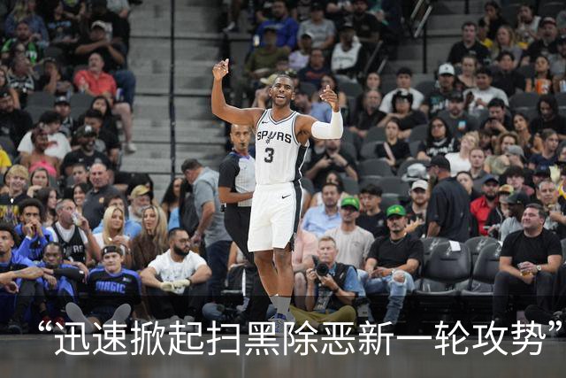 “迅速掀起扫黑除恶新一轮攻势”！多省份密集部署，公布举报方式