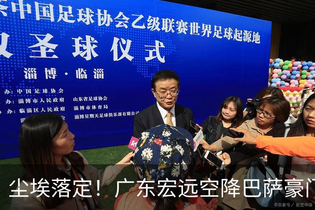 尘埃落定！广东宏远空降巴萨豪门名帅！告别强硬改走温和沟通，板凳席迎春天，首个关注徐杰，战术地位再飙升
