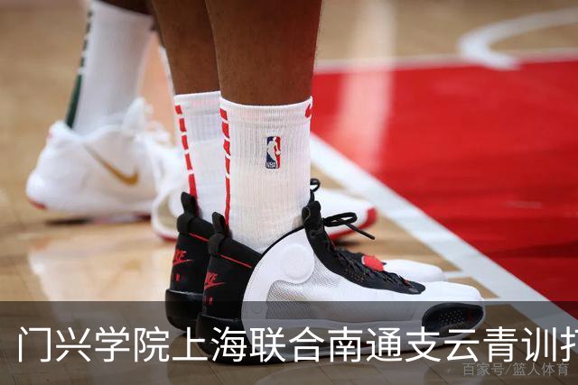 门兴学院上海联合南通支云青训打造的暑期足球夏令营火热开营